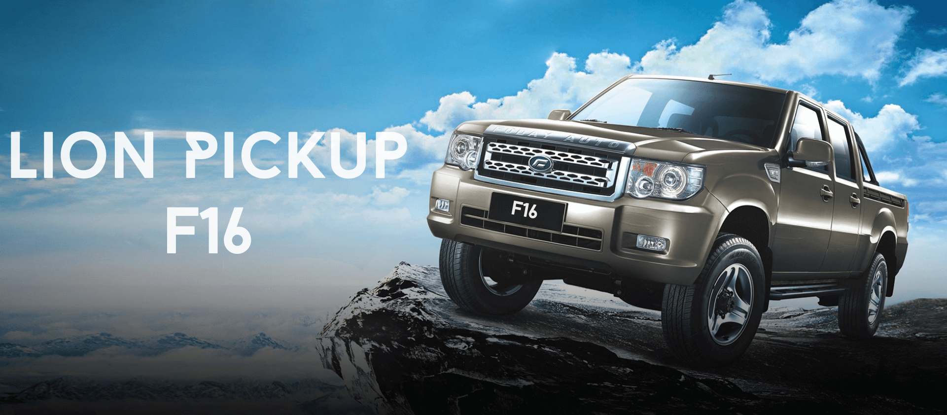 Lion Pickup F16